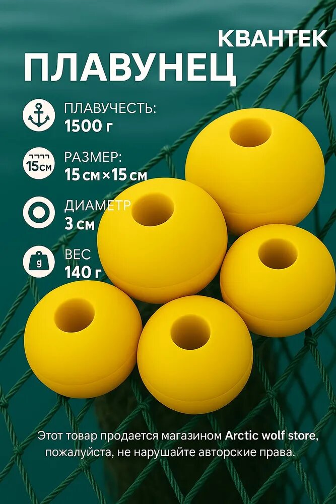 Круглые буи для глубоководных сетей, крабовых ловушек и якорей лодок,2 шт.