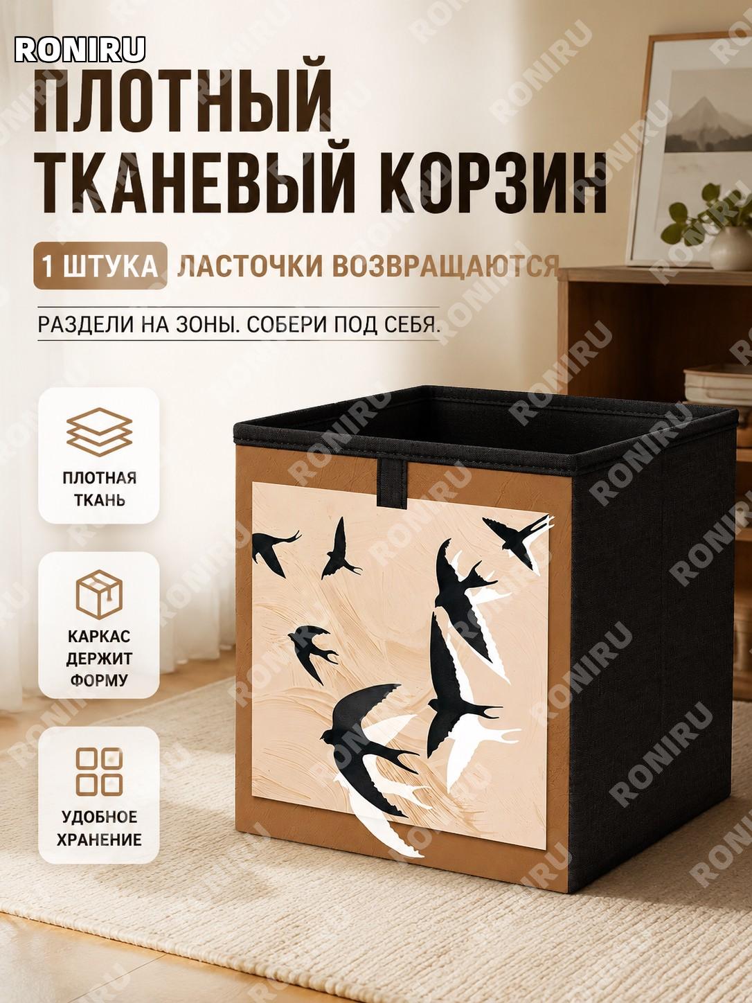 Тумба ТВ с книжным шкафом из массива дерева, корзина 1 шт «Яньгуйлай», зонированный стеллаж для гостиной и дома