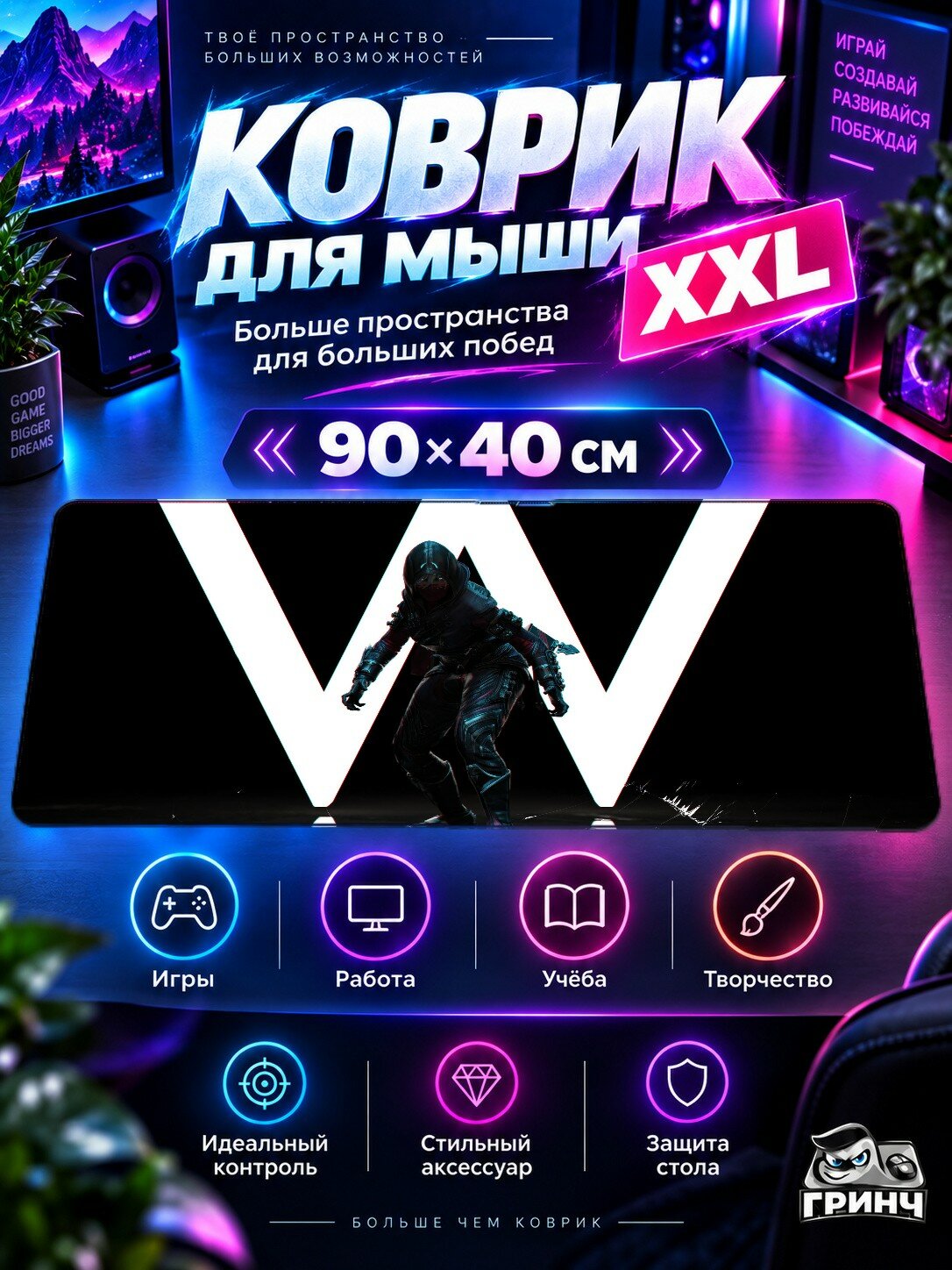 Игровой коврик для мыши 90х40 см — Apex Legends / Апекс Легендс — Apex Legends