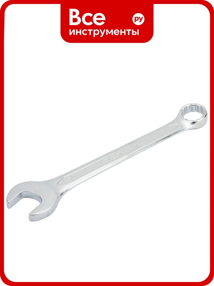 Комбинированный гаечный ключ REDMARK 30x30 мм, холодный штамп, CR-V RM3240628