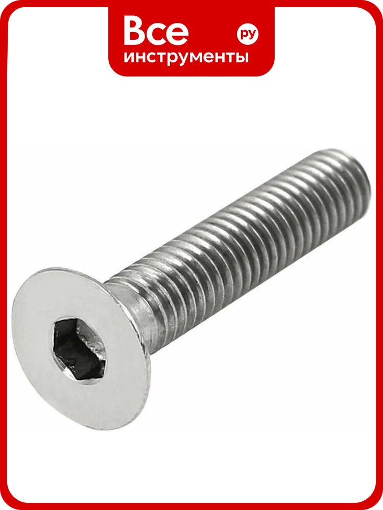 Винт ЦКИ Глобал ISO10642 DIN7991 М2,5х6-6 010.9 HEX1,5 50шт 26484