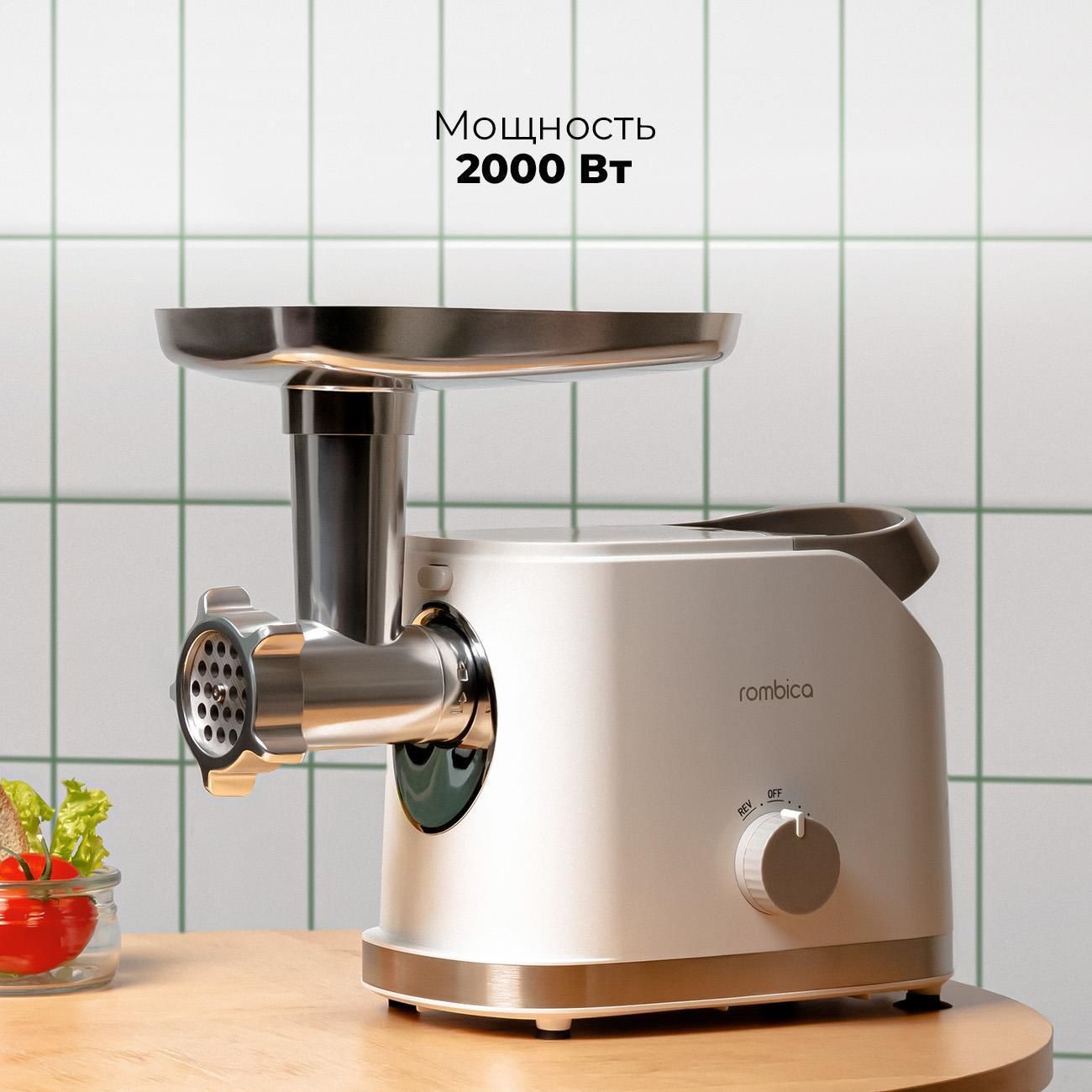 Электромясорубка Rombica myKitchen MGR-201S3