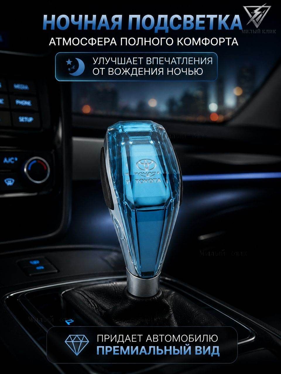 Ручка КПП из ABS пластика светло-коричневого цвета, 1 шт, для механической коробки передач, бренд неизвестен — фото 1
