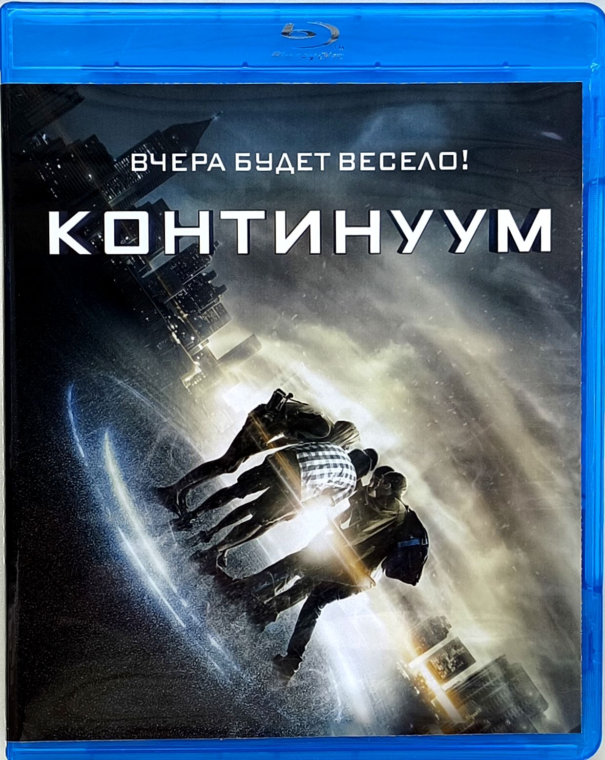 Континуум. Blu-ray. Фильм 2014 года. Фантастика, триллер, драма, детектив.