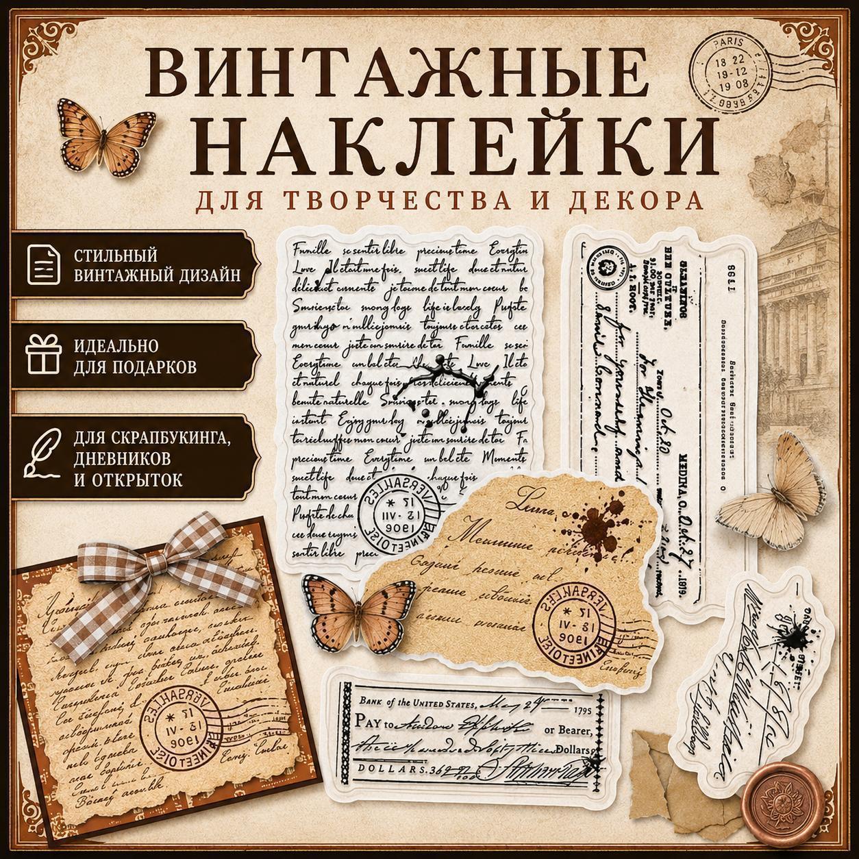 1 шт. Пластиковые прозрачные штампы с лунной тематикой для скрапбукинга, фотоальбомов, декоративных открыток, слов, 160 x 110 мм