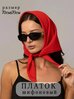 Косынка шейная