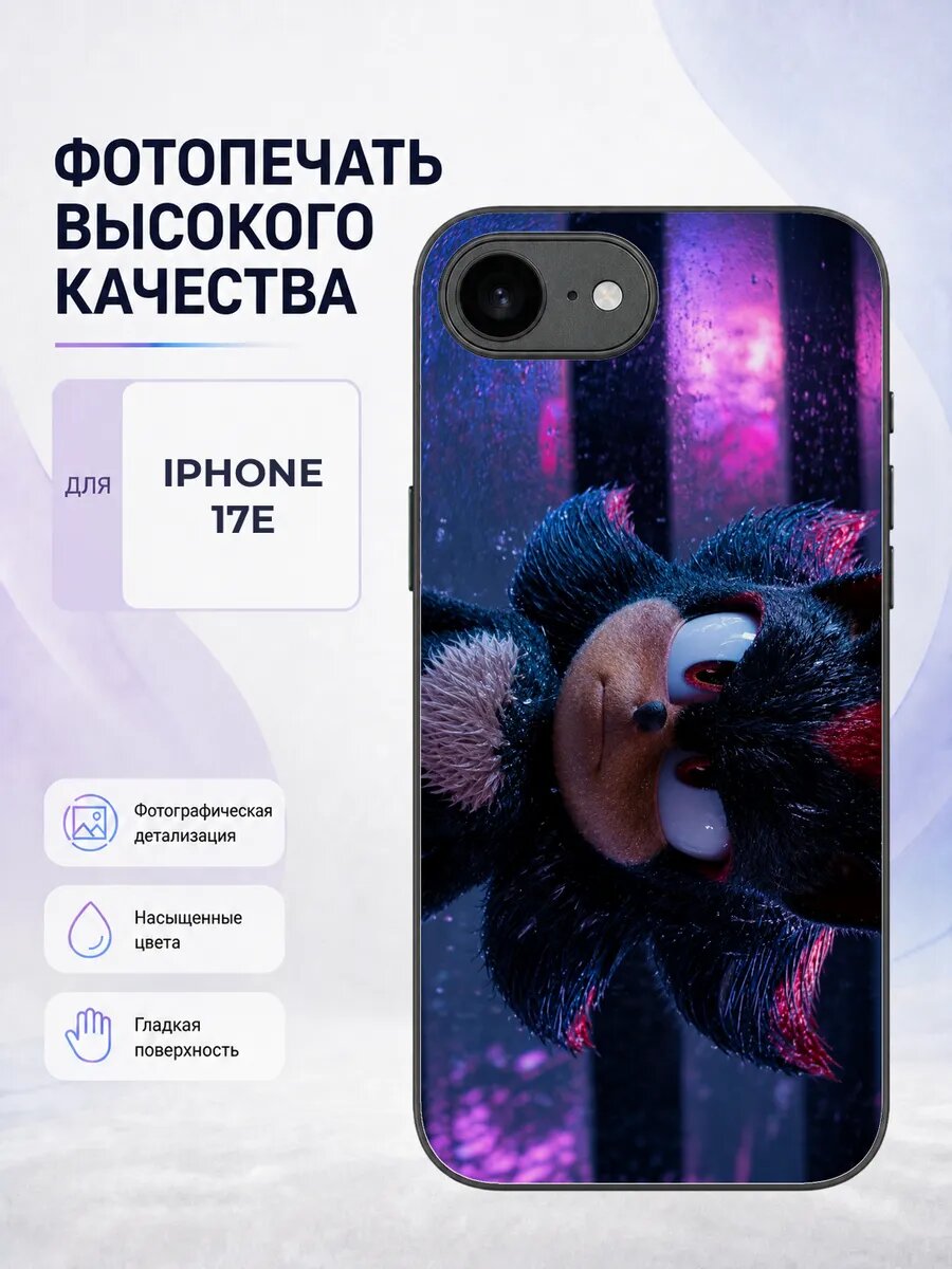 Чехол для Iphone 17e с принтом Соник черный sonic еж игра