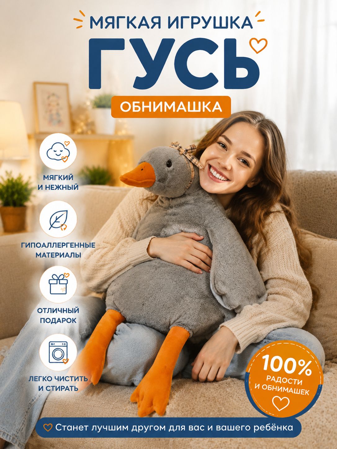 Плюшевая подушка-лебедь 50 см для сна и отдыха, мягкая игрушка-подушка для дома