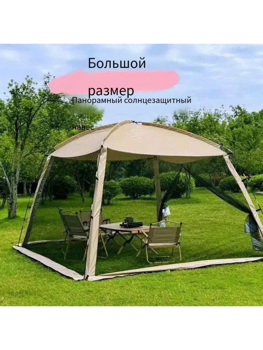 HongDiJia Гамак-палатка Куб Многоцветный, для повседневного использования