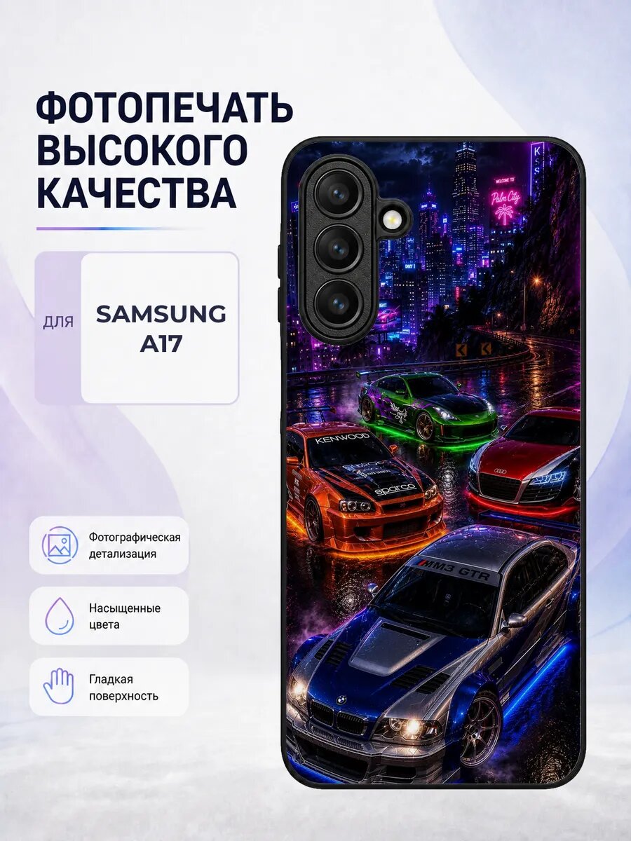 Защитный чехол на Samsung A17 Hot Wheels хот вилс машинки
