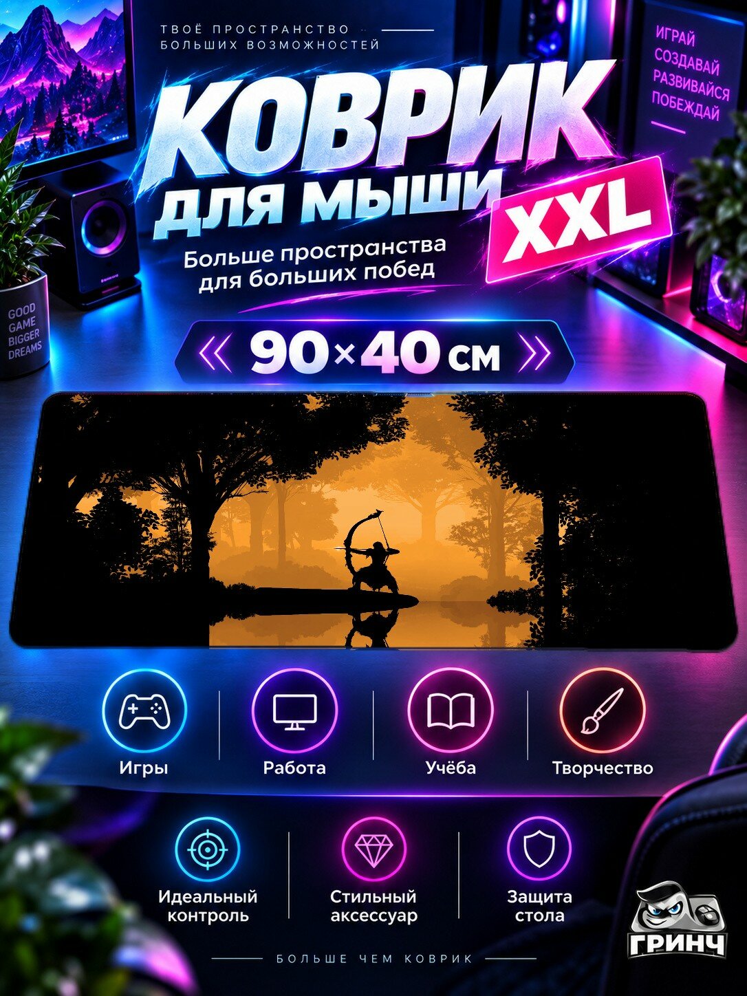 Игровой коврик для мыши 90х40 см — Elden Ring / Элден Ринг — Elden Ring