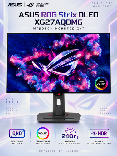 Изображение товара Игровой монитор ASUS ROG Strix OLED XG27AQDMG 27″, QHD, WOLED, 240 Гц, HDR