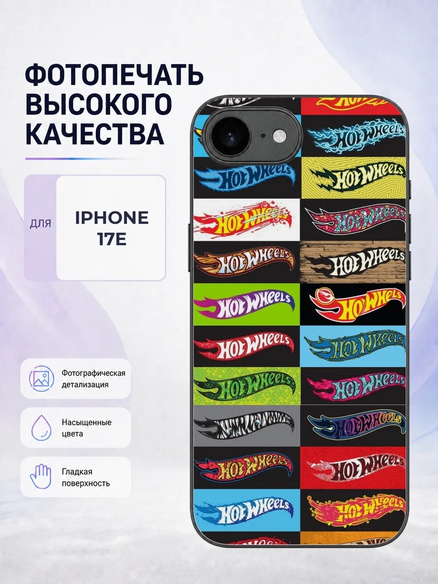 Чехол на Iphone 17e Hot Wheels детский модный черный хот вил