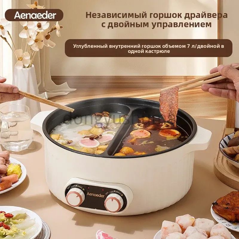 Baby A JL Набор для фондю 7 л, количество персон: 4