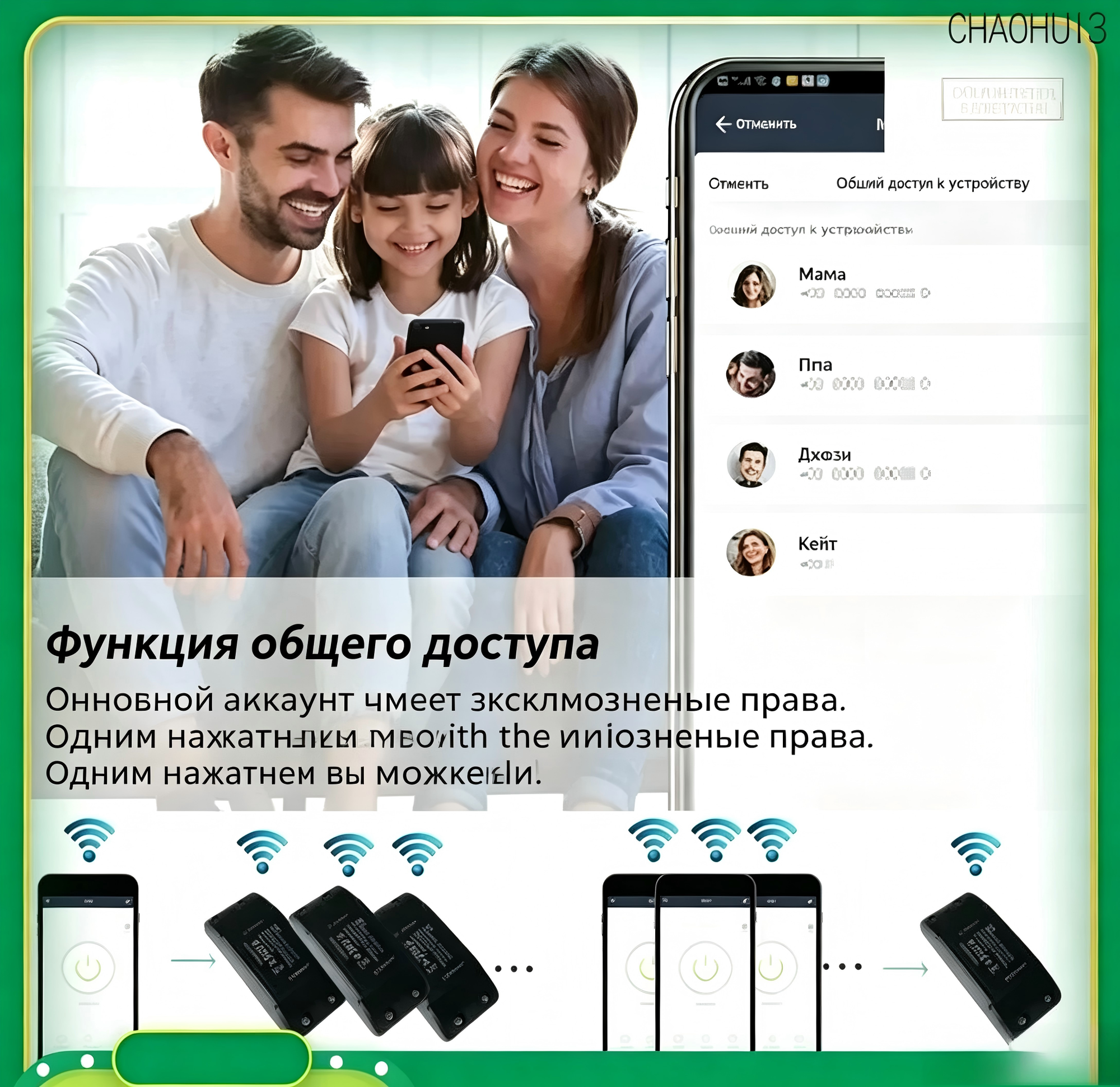 1 шт. Выключатель Tuya WiFi, мини, скрытый, поддержка Wi-Fi, для Умного Дома — фото 1