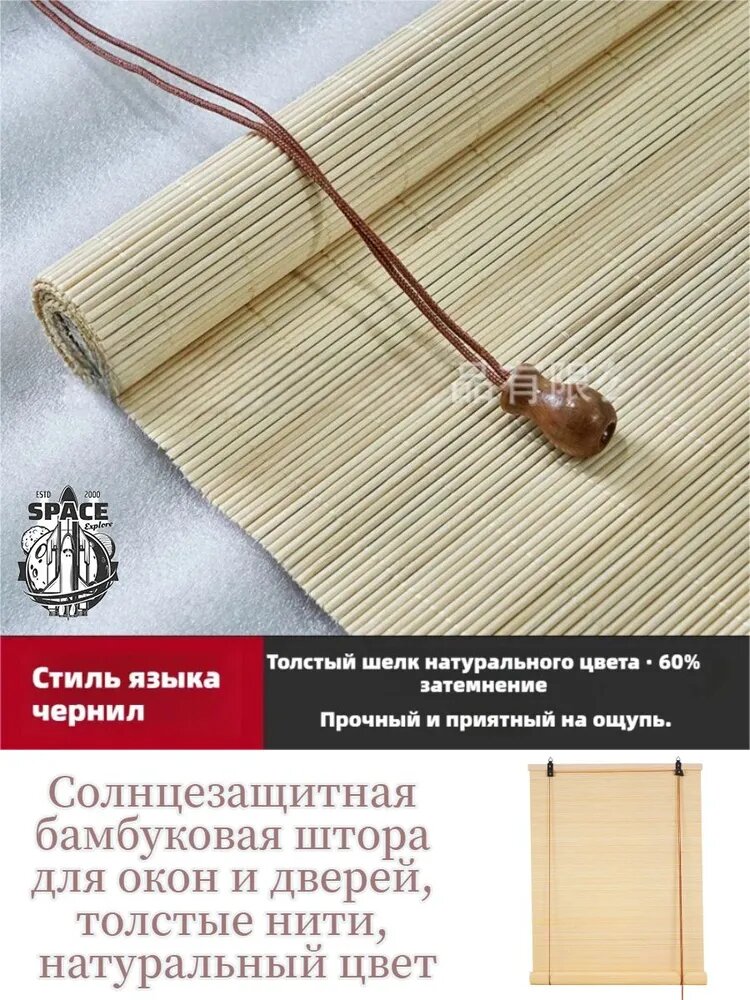 Римские шторы 100х100 см