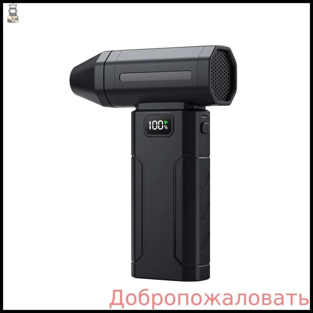 Воздуходувка аккумуляторная портативная, ветродуйка аккумуляторная, турбовентилятор