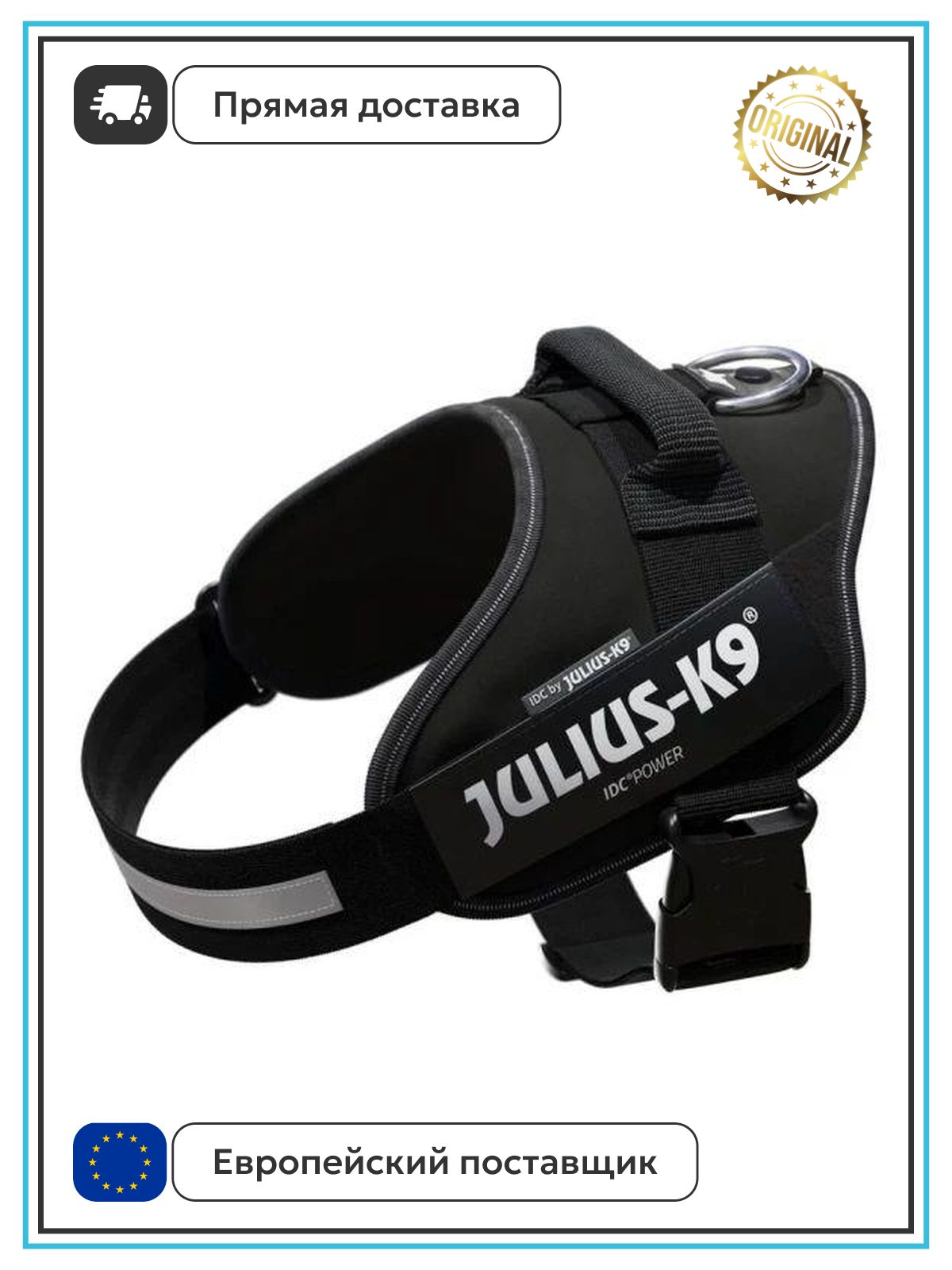Шлейка для собак JULIUS-K9 IDC - черная