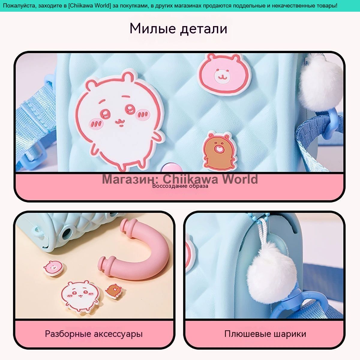 Сумка кросс-боди — фото 1