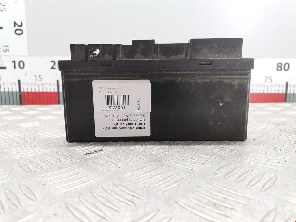 Блок комфорта BMW 5-Series (E60/E61) 61359114448 арт. 2278001