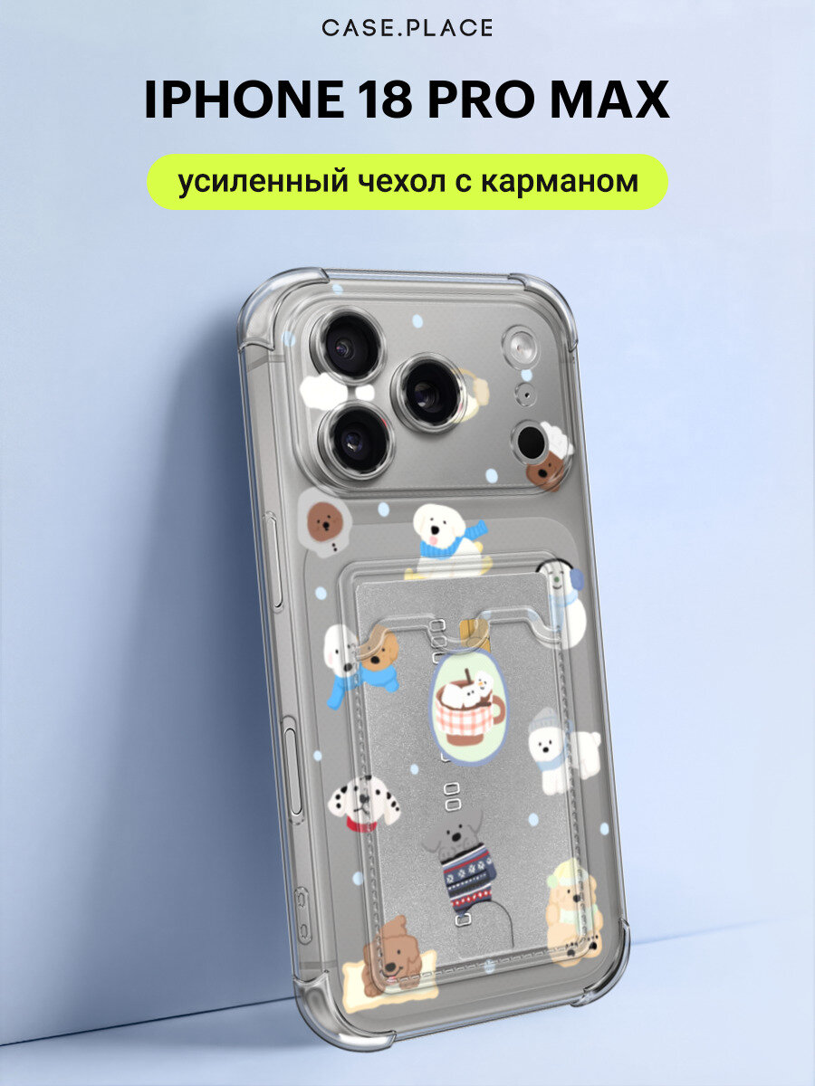 Чехол на iPhone 18 Pro Max (Айфон 18 Про Макс) с картой и принтом Снежные песики
