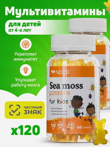 Изображение товара Ирландский мох для детей Sea Moss for Kids, апельсин, 60 жевательных конфет, 2 упаковки