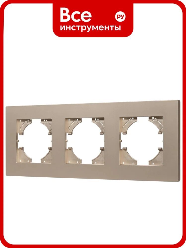 Рамка Arlight FRM-PERIO-PL-3-GD пластиковая, 1шт 049757