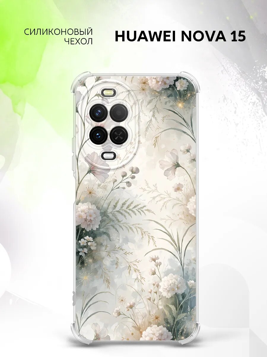 Чехол на Huawei Nova 15, Хуавей Нова 15 защитный, кейс с рисунком полевые цветы