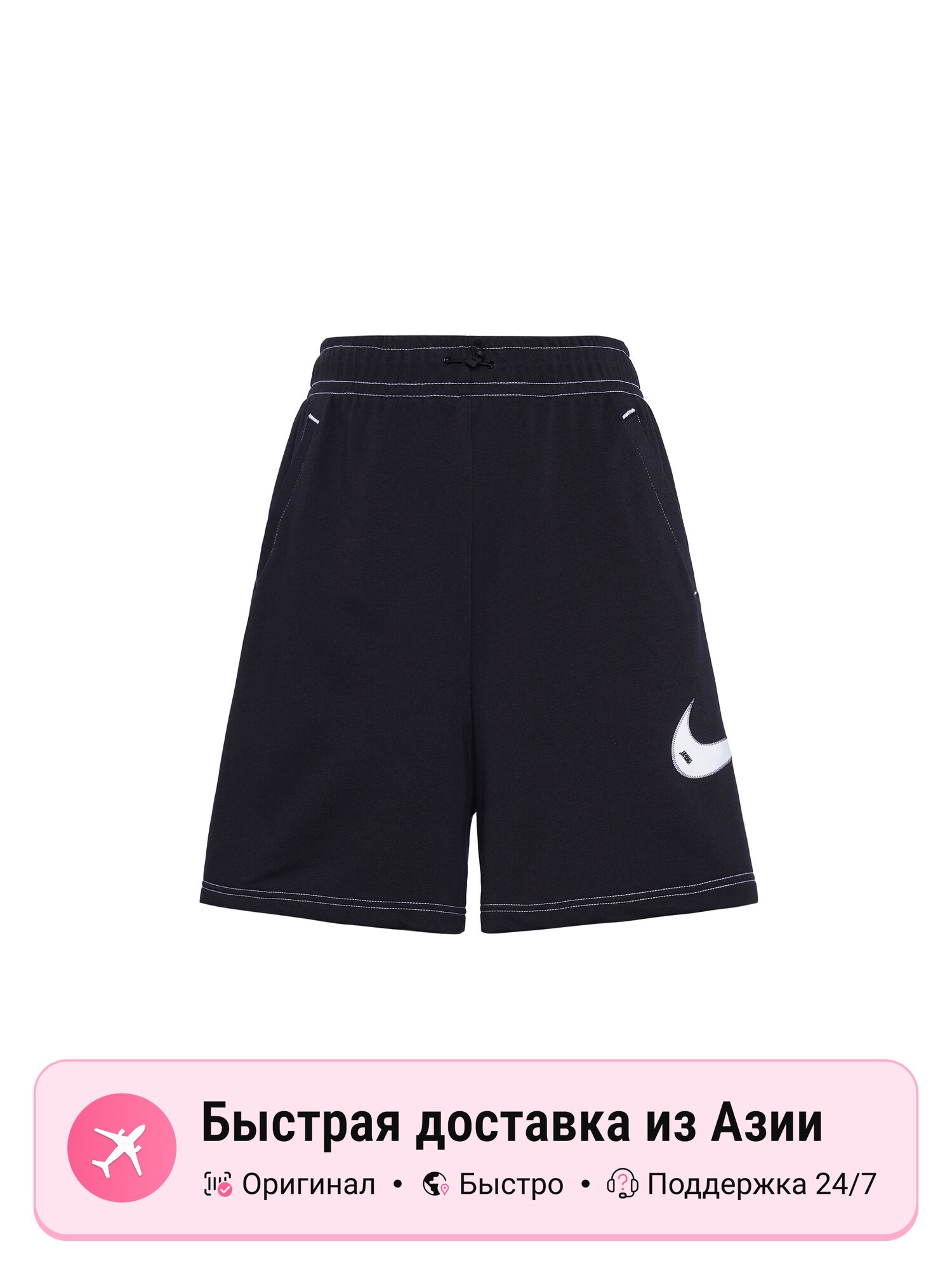 Шорты NIKE Swoosh