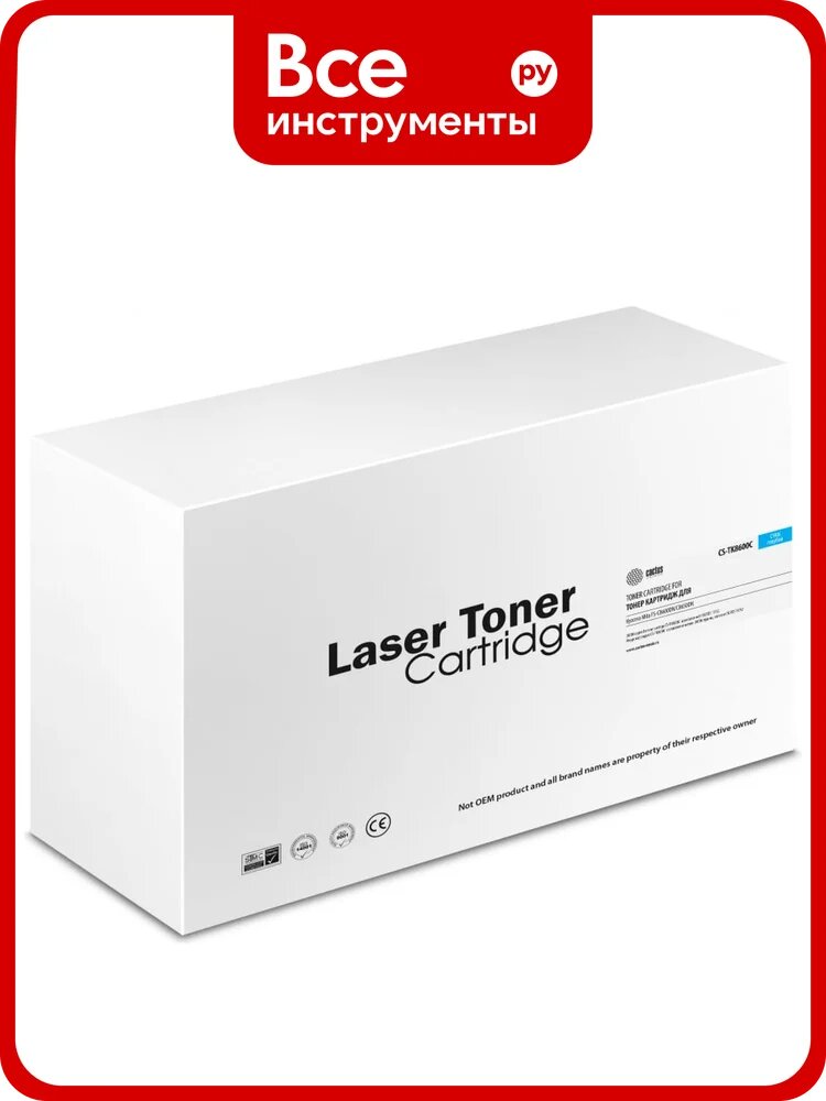 Картридж лазерный CS-TK8600C TK-8600C голубой (20000стр.) для Kyocera Mita FS-C8600DN/C8650DN Cactus 1200690
