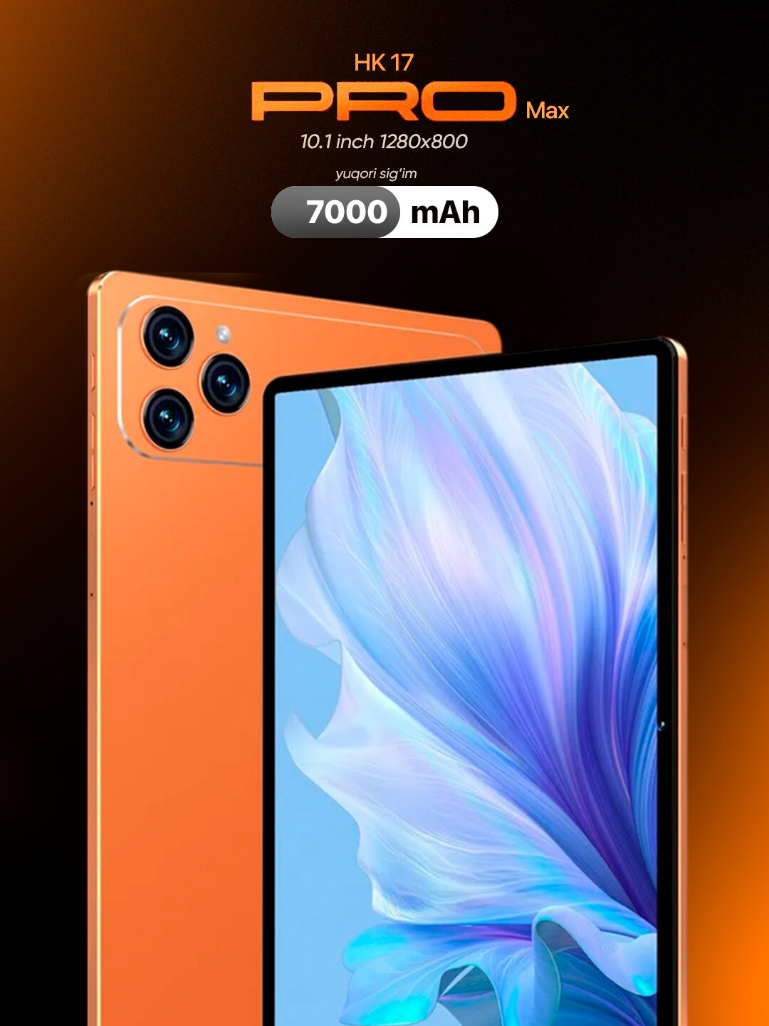 Планшет Haidiko HK17 Pro Max, 10.1", Android, Dual SIM, 8GB RAM / 256GB ROM