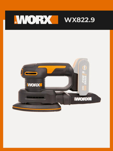 Изображение товара Аккумуляторная дельто-шлифовальная машина WORX WX822.9 20В, без АКБ и ЗУ