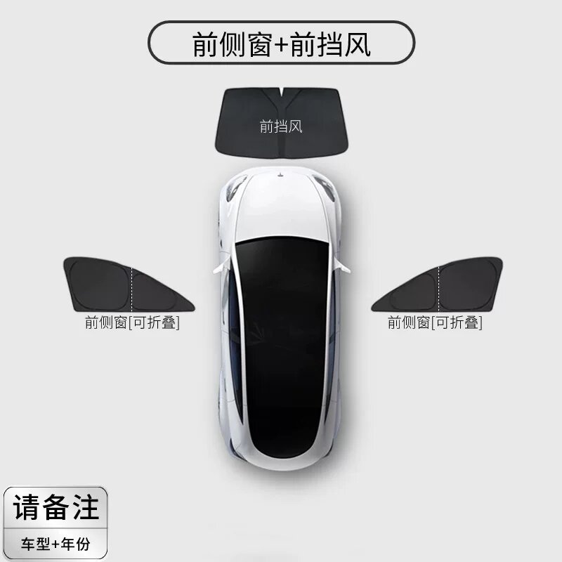 Солнцезащитный козырек для Mazda CX-5 2013-2016: Передняя боковая и передняя лобовая стекла, 300D толстая ткань