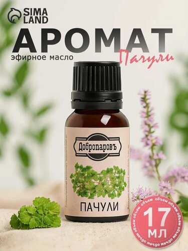 Изображение товара Эфирное масло Добропаровъ "Пачули", флакон-капельница, объем 17 мл