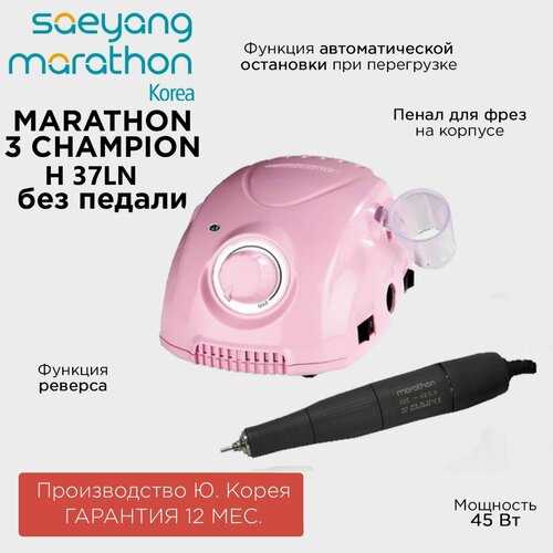 фото Marathon 3 champion sde-h37ln без педали ю. корея 35000 об/мин 3.2 н/см аппарат для маникюра