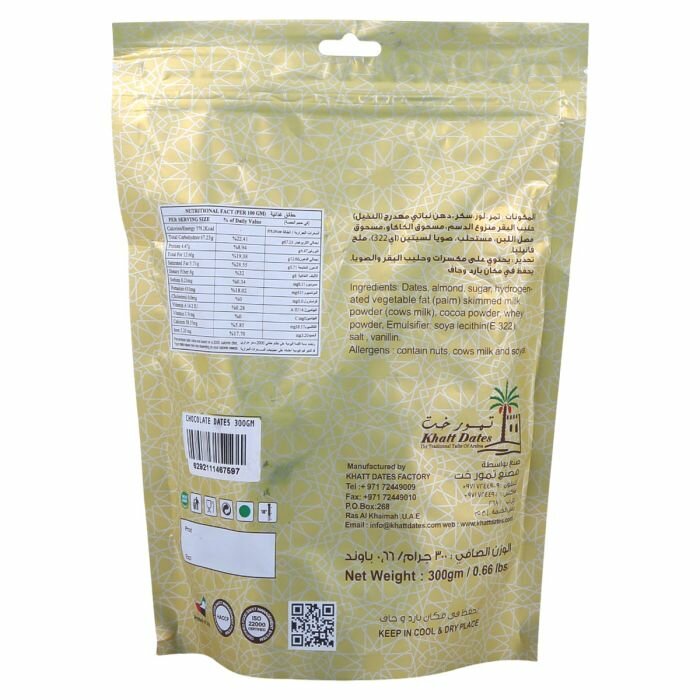 Финики с миндалем в белом шоколаде от 'Khatt Dates'(300 g./0,66 lbs.) — фото 1