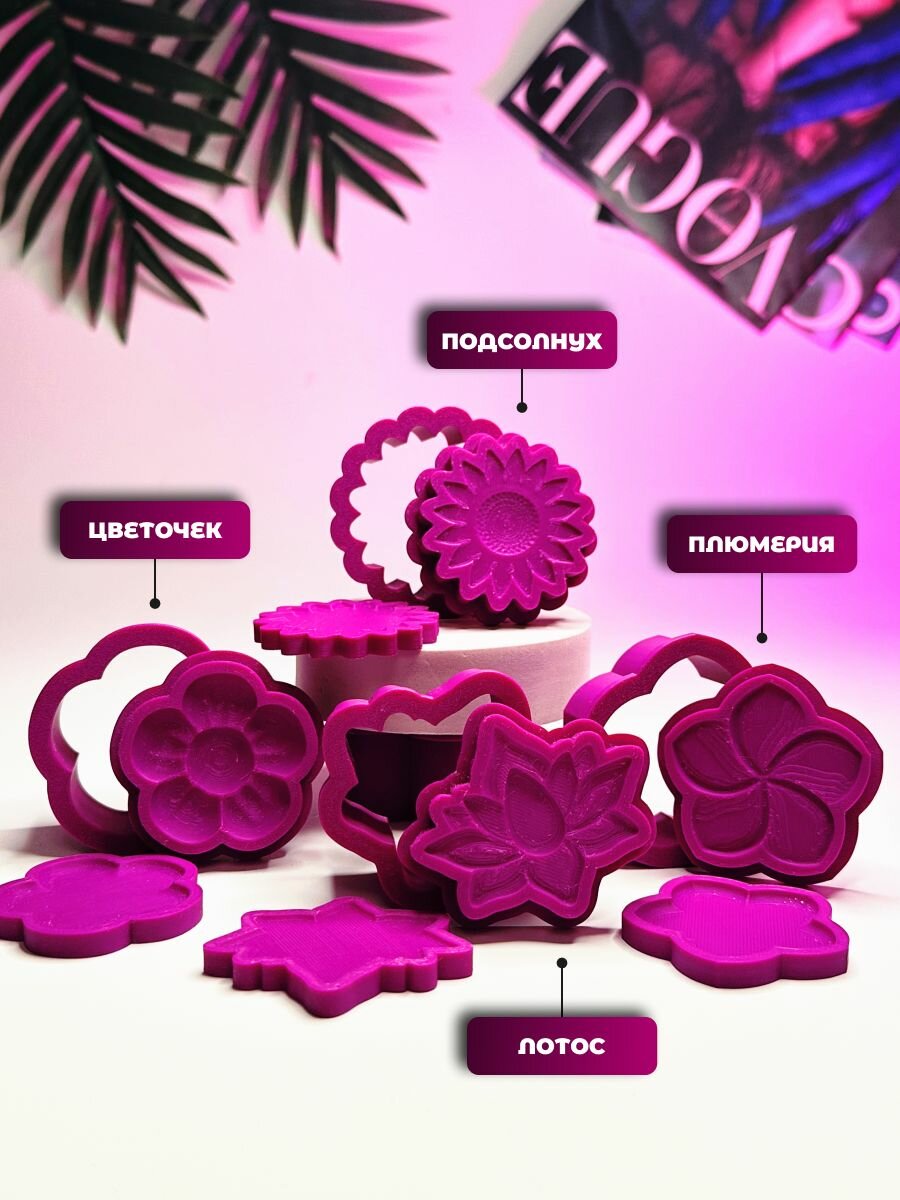 Мини 3D формы для бомбочек — фото 1