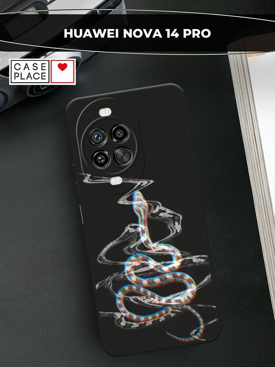 Черный матовый чехол на Huawei Nova 14 Pro / Хуавей Нова 14 Про с принтом Змея glitch
