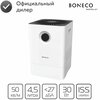 Фото Boneco W200