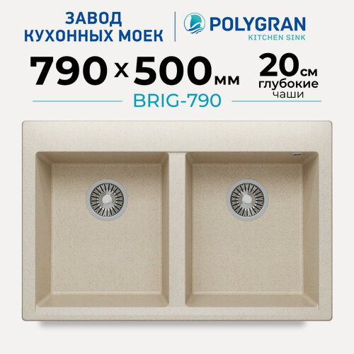 Изображение товара Мойка кухонная PolyGran BRIG-790 №327 кремовая, искусственный камень, врезная, 2 чаши