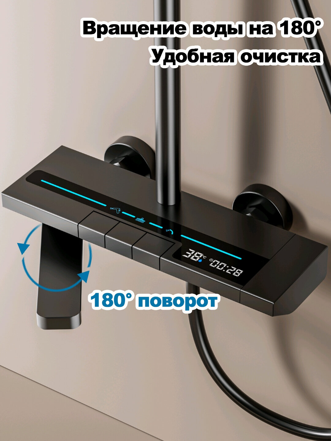 Душевая система Piano Digital Pro, для ванны и душа, цифровая, гибкая, темно-серого цвета — фото 1