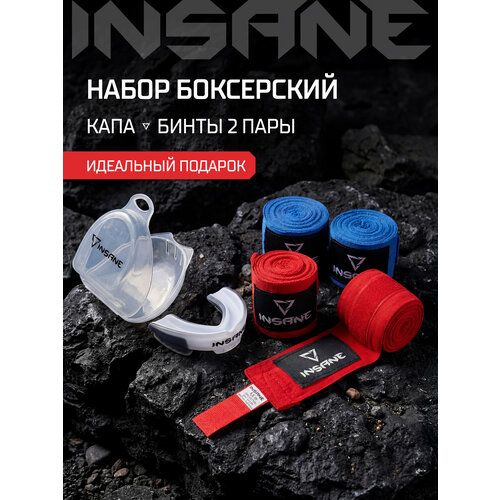 Набор для бокса подарочный INSANE для взрослых капа, бинты 2 пары
