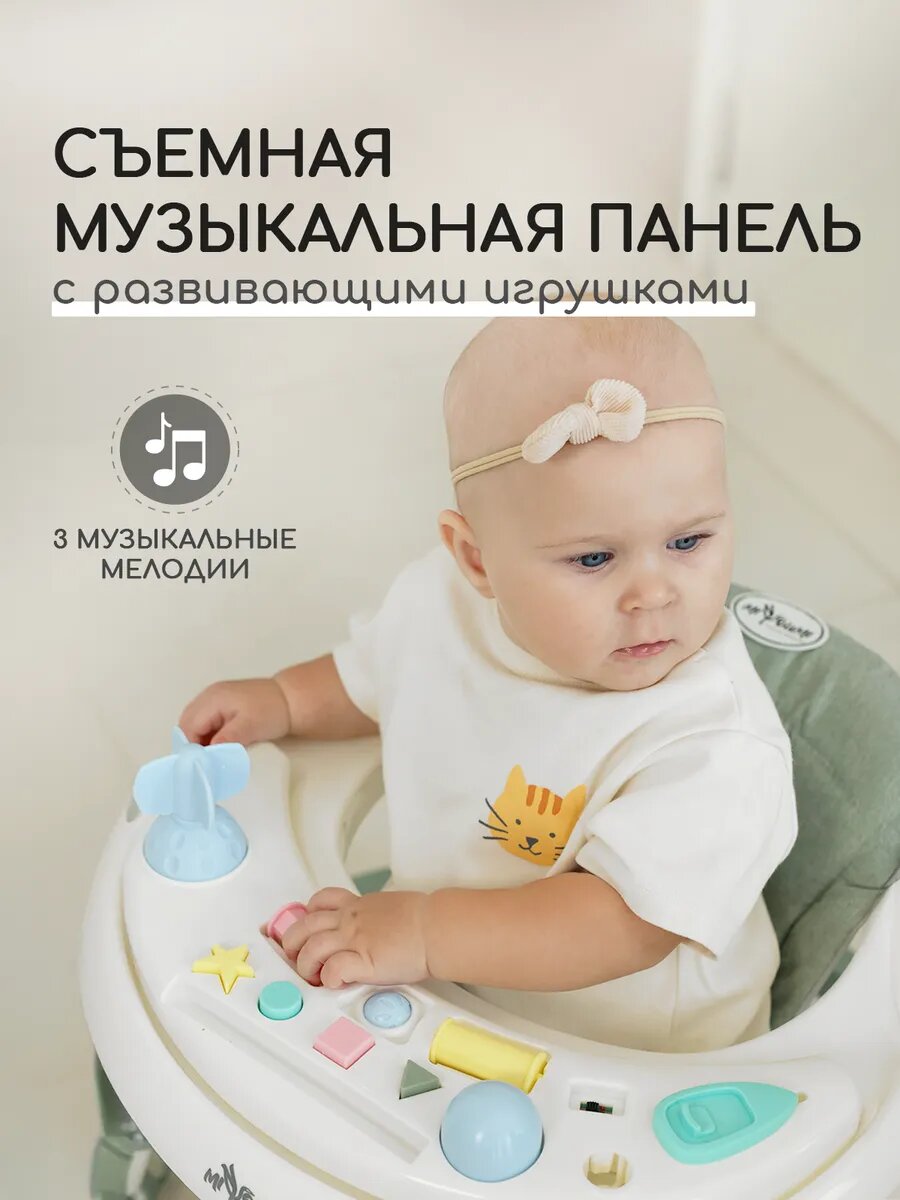 Ходунки детские — фото 1