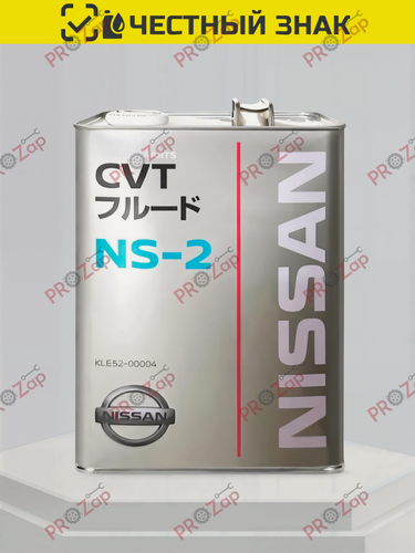 Изображение товара Для вариатора трансмиссионное масло NISSAN CVT FLUID NS-2 4л KLE5200004 / ниссан