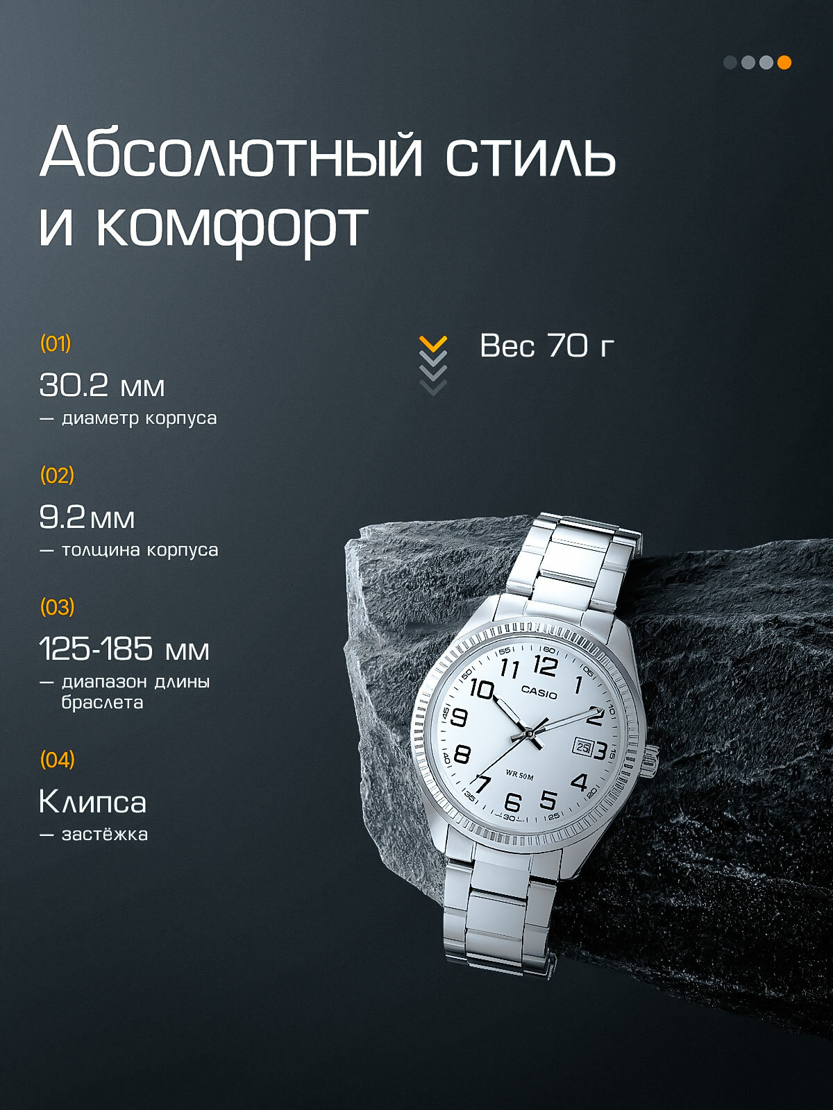 Наручные часы CASIO Collection, серебряный — фото 1