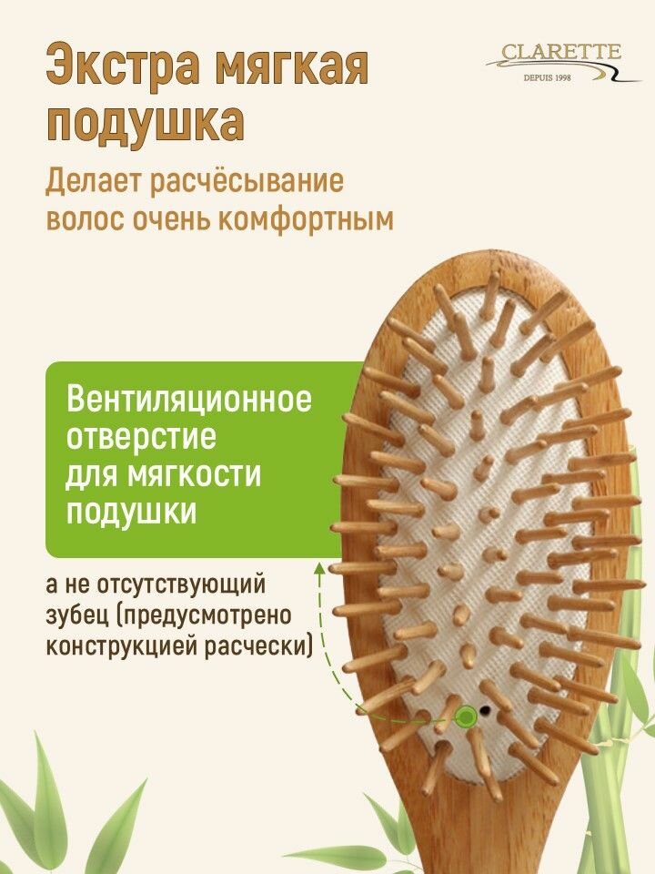 Расческа для волос деревянная компактная — фото 1