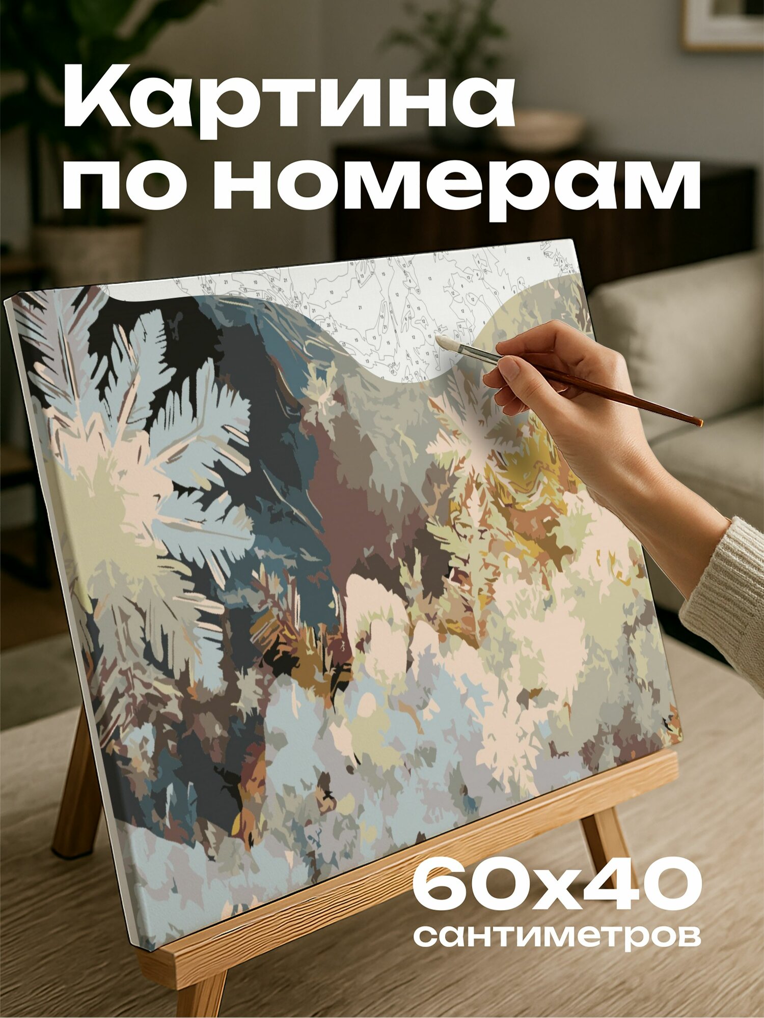 Картина по номерам 60x40 см, снежинки, кристаллическая структура, уникальная, цифровое произведение иск