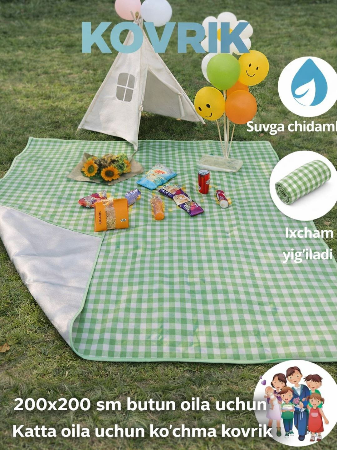 Водонепроницаемый складной коврик для пикника и пляжа