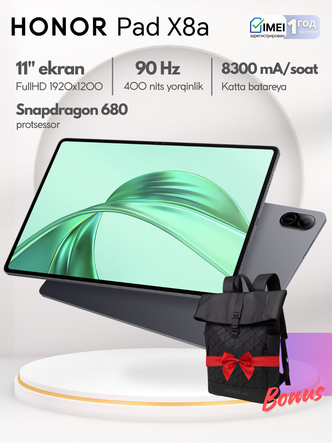 Планшет Honor Pad X8a,11 дюймов, с SIM-картой, 8300мАч, Snapdragon 680 6 нм, 90Гц - Серый металлик, 4/128GB