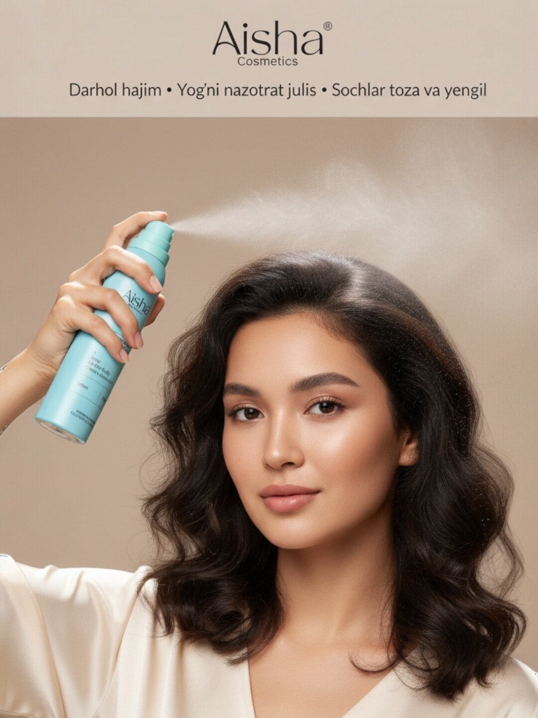 Сухой шампунь для волос Aisha, 150 мл — фото 1